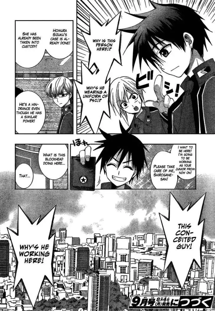 Out Code Chapter 1 59